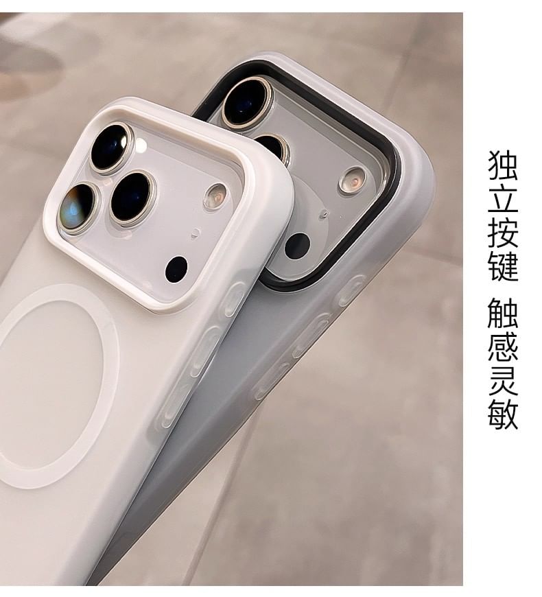 Frosted Magnetic (Compatible with MagSafe) Phone Case