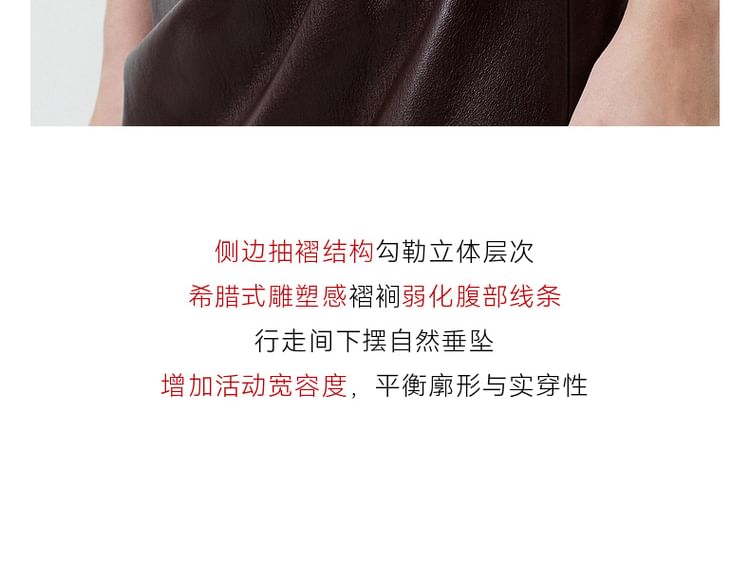 High Waist Plain Lace Panel Faux Leather Midi Pencil Skirt