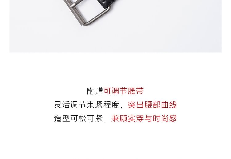 Collar Plain Belted Faux Leather Button Jacket / High Rise Lace Panel Faux Leather Midi Pencil Skirt