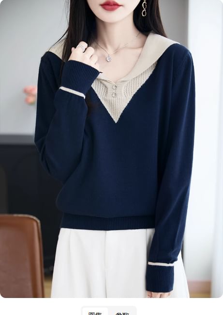 Long-Sleeve Shawl Collar Two Tone Knit Top