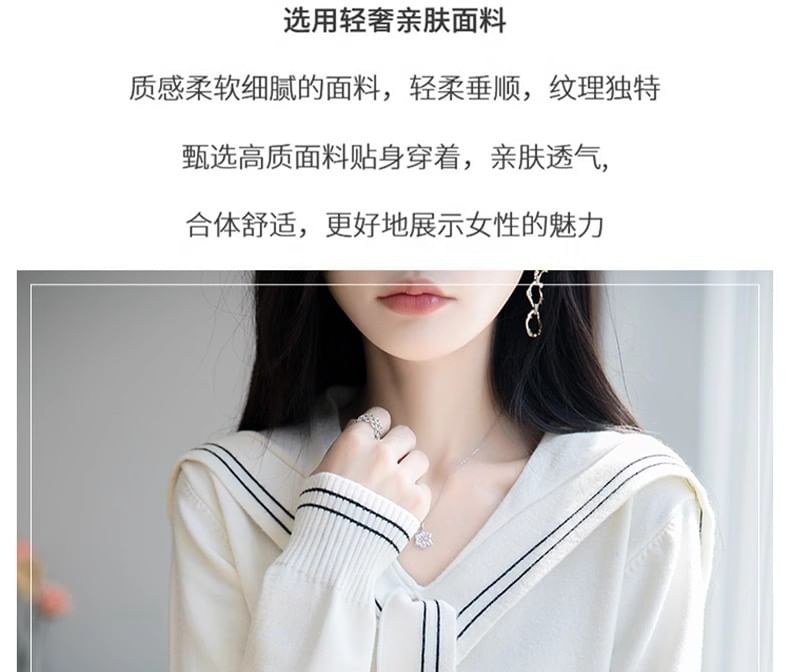 Sailor Collar Striped Trim Sweater