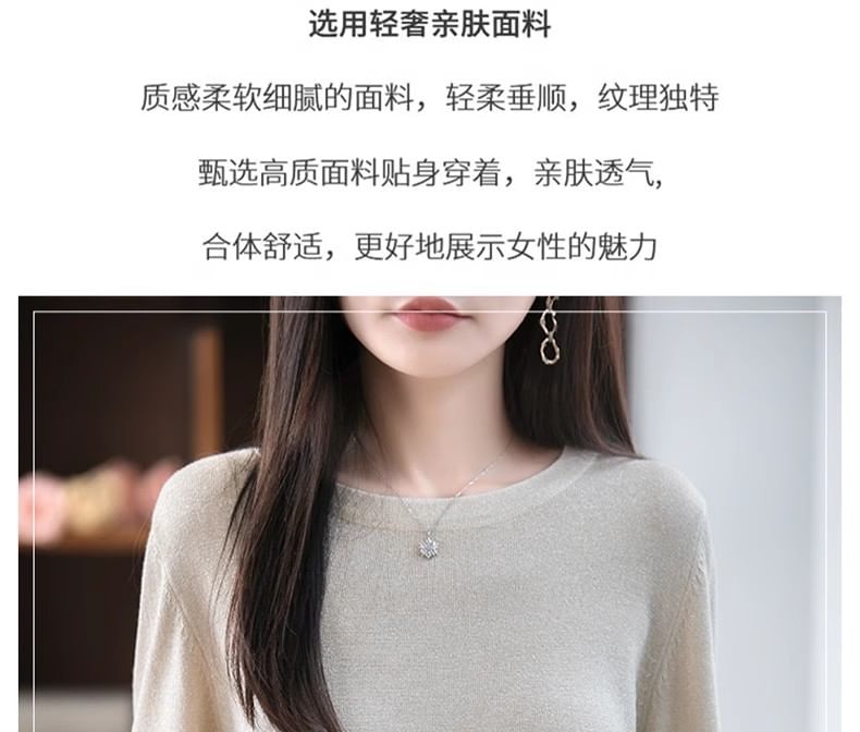 Long-Sleeve Round Neck Glitter Knit Top