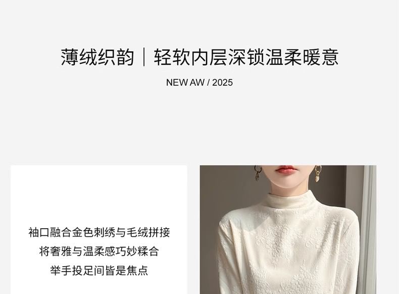 Long-Sleeve Mock Neck Floral Jacquard Fluffy Trim Tee