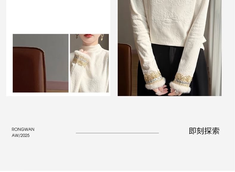 Long-Sleeve Mock Neck Floral Jacquard Fluffy Trim Tee