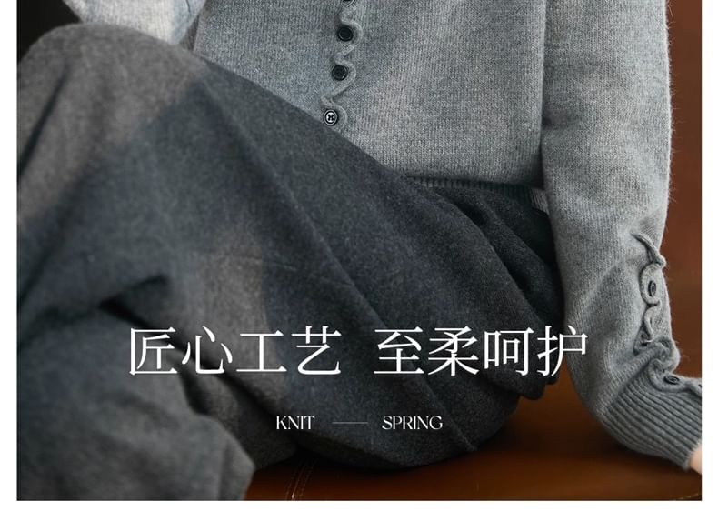 Stand Collar Button-Up Plain Cardigan