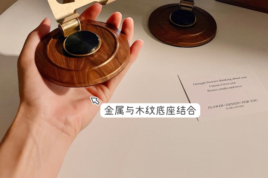 Alloy Wooden Desktop Phone Stand