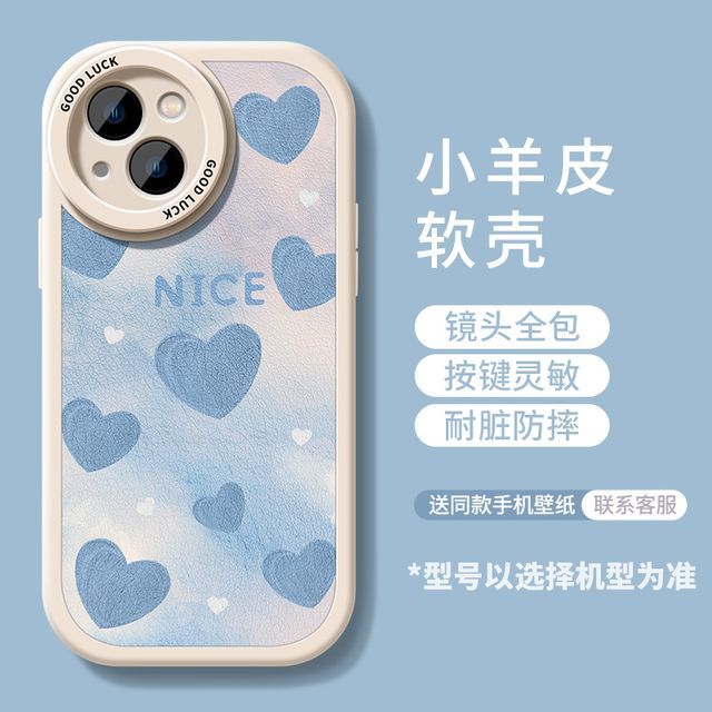 Printed Phone Case