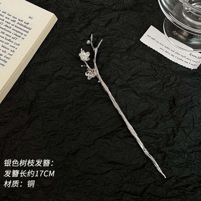 Stick / Fringed Hair Flower