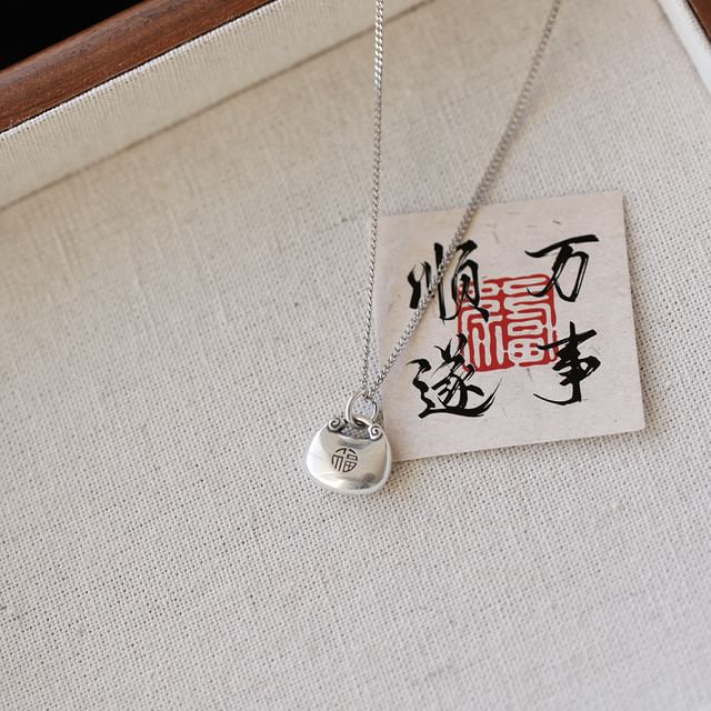 Pendant Lock Necklace Silver