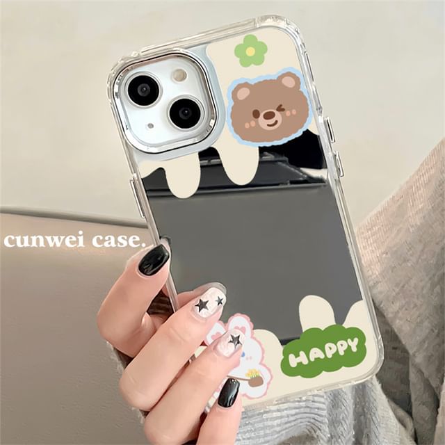 Mirrored Animal Case Phone