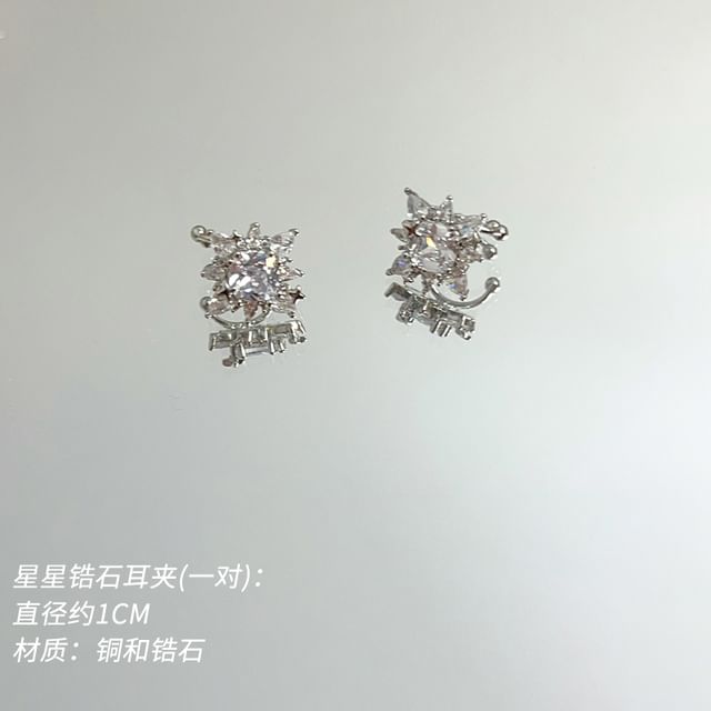 Cuff (Various Ear Alloy Designs) Rhinestone