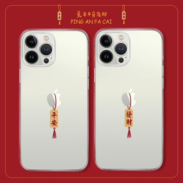 Lunar Case Year Chinese Phone New Characters