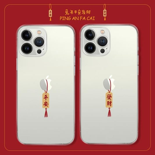 Lunar Case Year Chinese Phone New Characters
