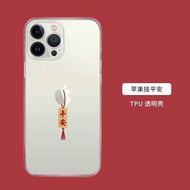 Lunar Case Year Chinese Phone New Characters