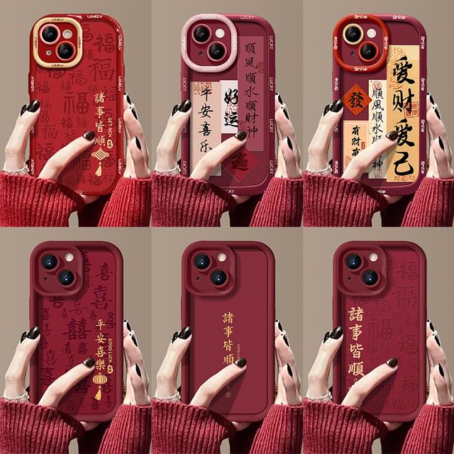 Phone New Lunar Case Year
