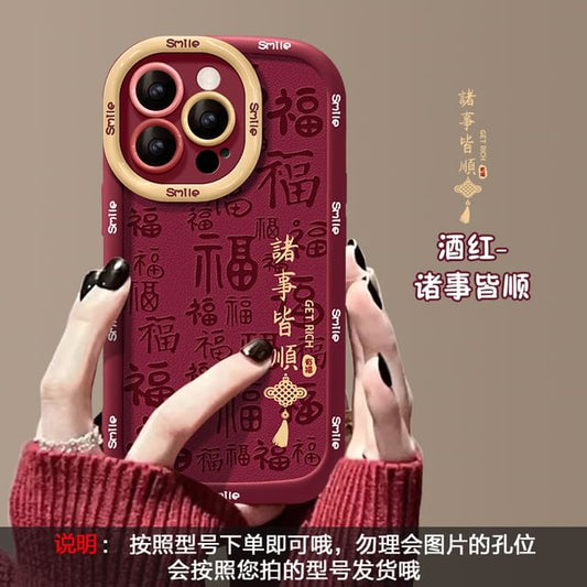 Year New Case Lunar Phone
