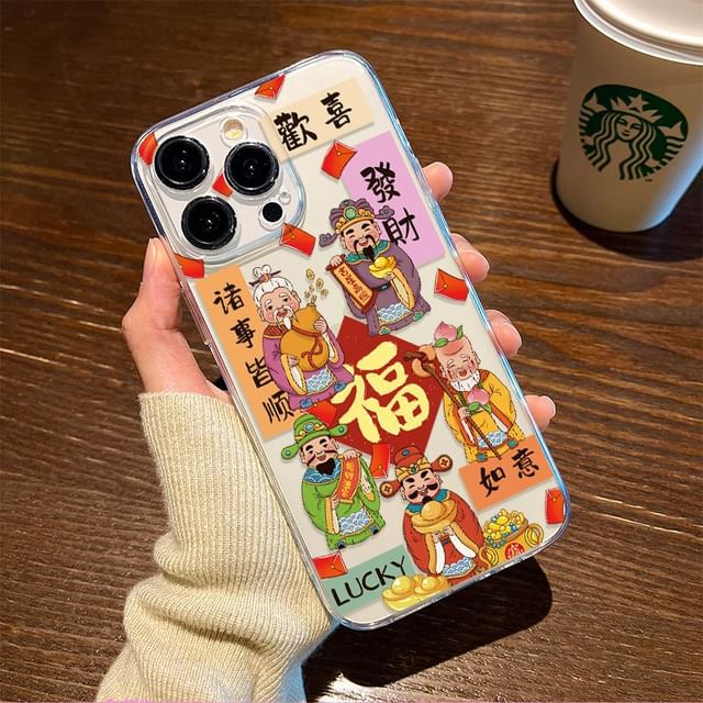 God Phone Case Chinese