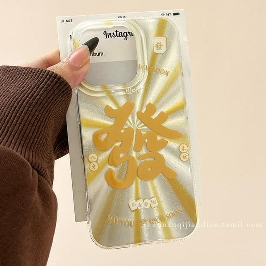Chinese Phone Characters Case