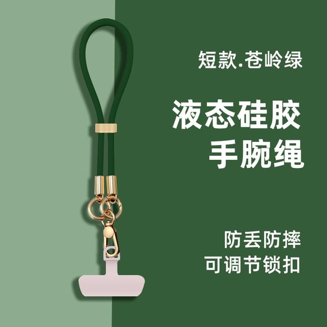 Phone Pad Lanyard Strap with Silicone