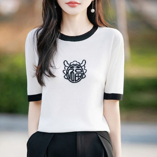 Short Sleeve Round Neck Chinese Character Contrast Trim Knit Top